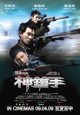 《姐弟先锋撸》